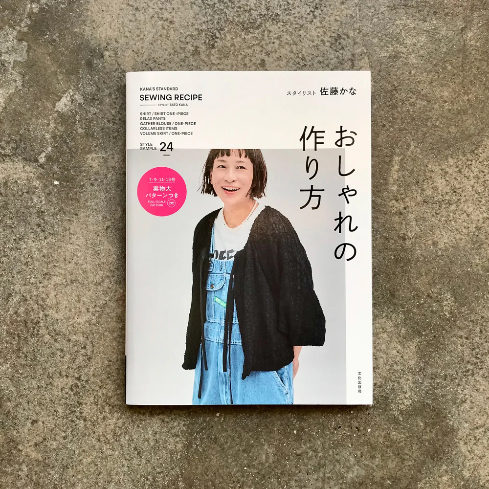 Just arrived