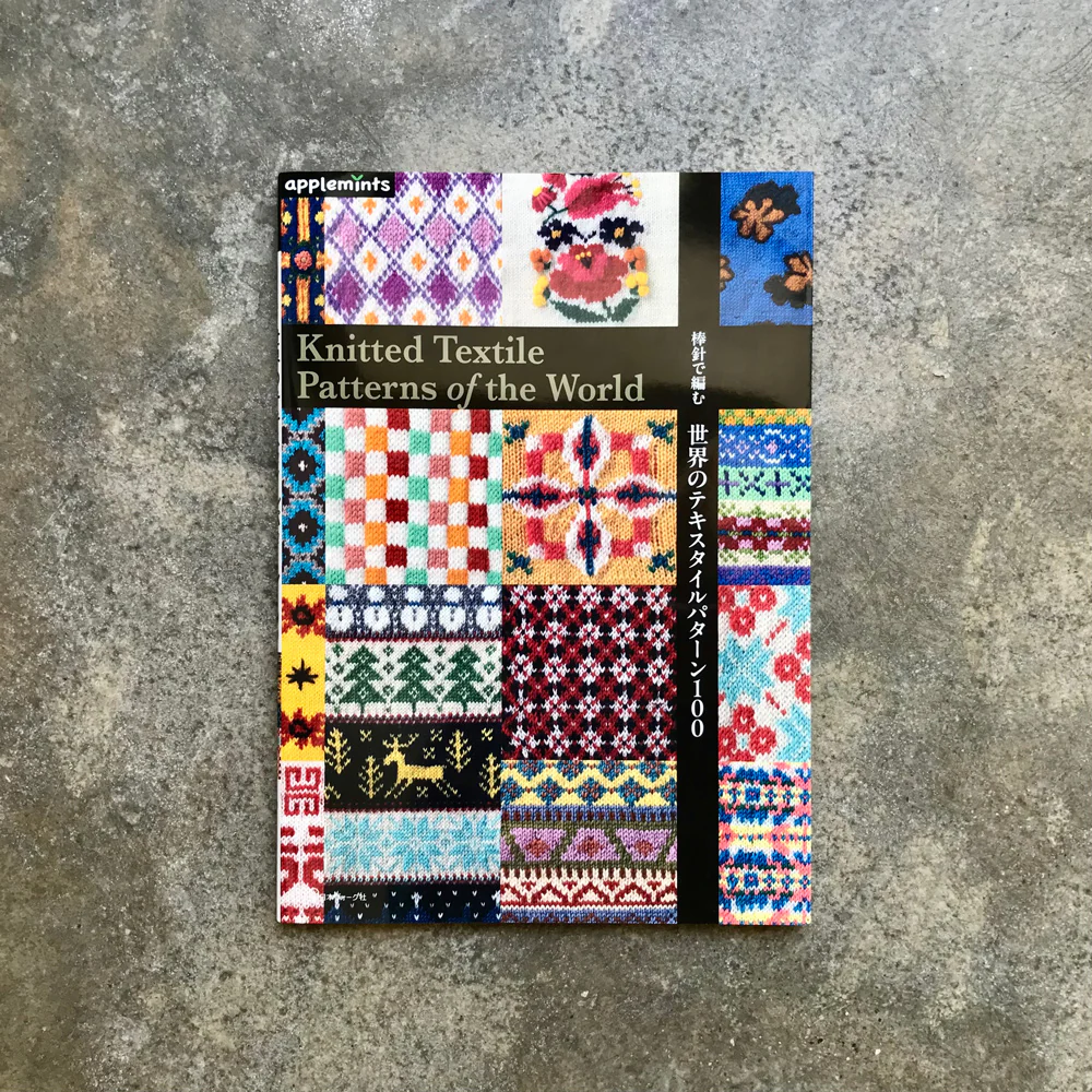 Knitting books