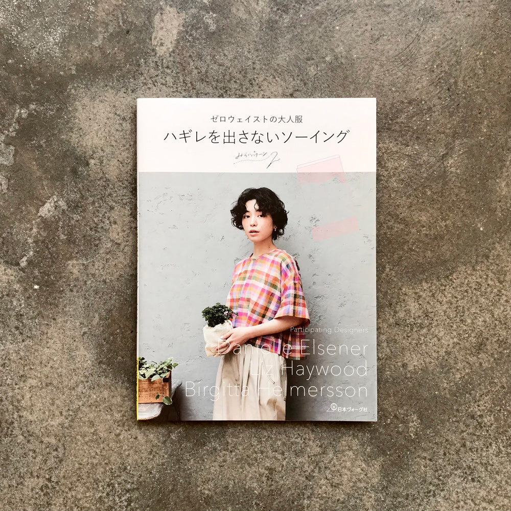 Sewing books